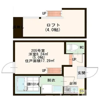 アレグリア【2階】の間取り