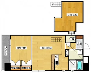 エンバシーコート矢賀【6階】の間取り