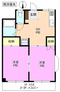 エーデルハイツ【3階】の間取り