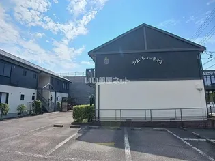 やまいちコーポ第2 Aの画像