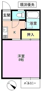 ハイム南【1階】の間取り
