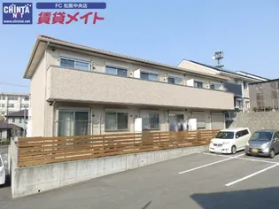 シトリン A棟の画像