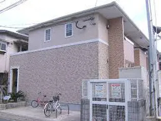 メゾン東雲の画像