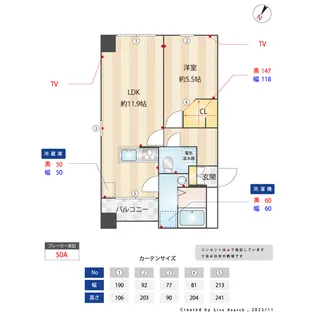 オーパスホームズ八丁堀【8階】の間取り