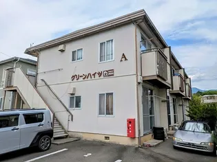 グリーンハイツAの画像