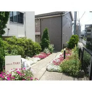 メゾン ド タキの画像