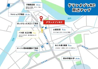 グランメゾンKCの画像