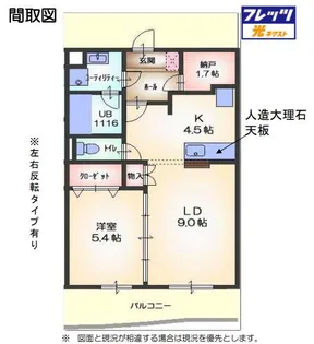 サンライズヒル【3階】の間取り