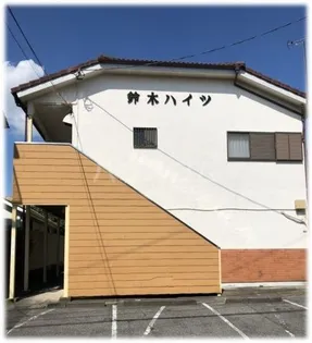 鈴木ハイツの画像