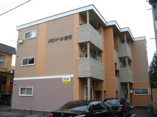 グランドール南町の画像