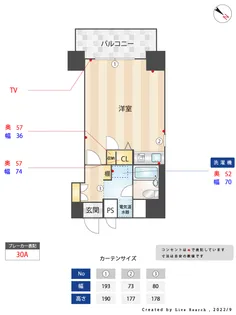 イーグル祇園伍番館【9階】の間取り