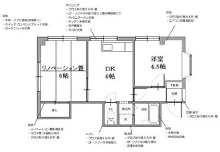 白山ビル【3階】の間取り