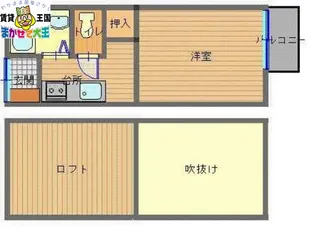 リディア葉山【2階】の間取り