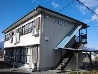 まほろば荘の画像