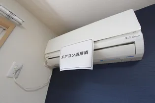 プラージュ【1階】の内装