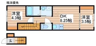 プランド鹿野本町【2階】の間取り
