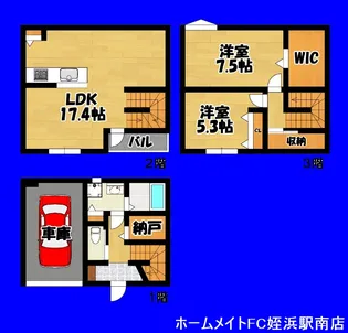 福岡県糸島市高田5【アパート】の間取り
