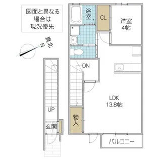 メゾン・サンティエ【2階】の間取り