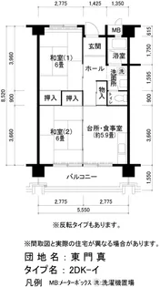 UR東門真【7階】の間取り