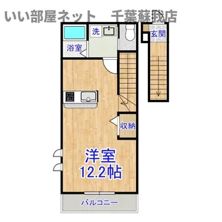 サクラノキタ【2階】の間取り