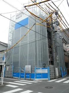 へーベルメゾン巣鴨の画像