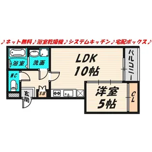 ライトハウス城北【2階】の間取り
