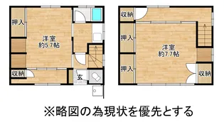 愛知県知多郡南知多町大字豊浜字須佐ノ浦【一戸建】の間取り