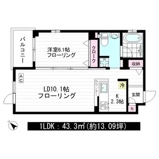 1LDKの間取り画像
