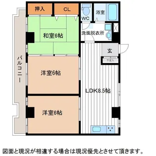 ホワイトヒルズ菜根【6階】の間取り