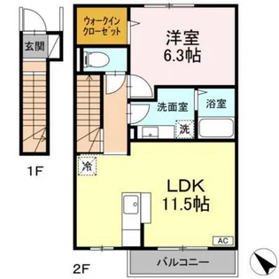 カーサベルデ【2階】の間取り