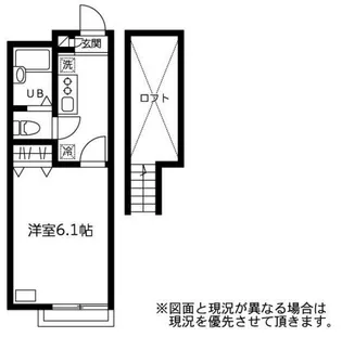 Palace上峰【2階】の間取り