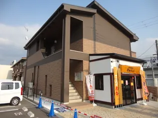 フリーデDの画像