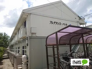 フレグランス パルの画像