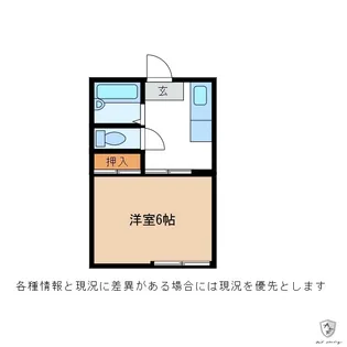 フレグランス小泉【1階】の間取り