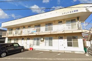 エポック近文駅前の画像