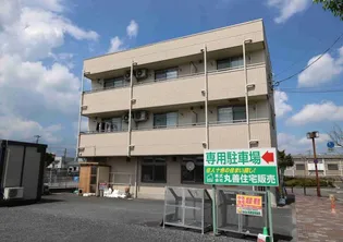 グランドコスモス【2階】の外観