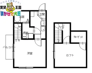 ラグナプレミア御船蔵【1階】の間取り