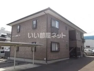 フォブール新居の画像