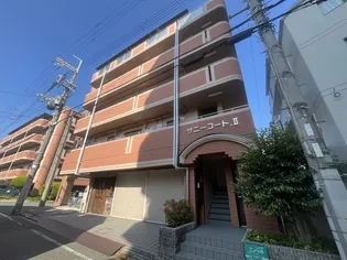 サニーコートIIの画像