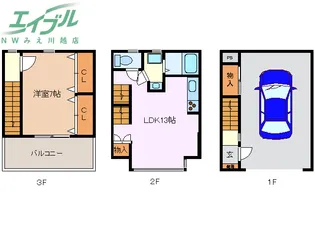 シャルマン【1階】の間取り