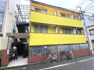 エクセル東長崎の画像