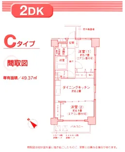 ステイブル協和【6階】の間取り