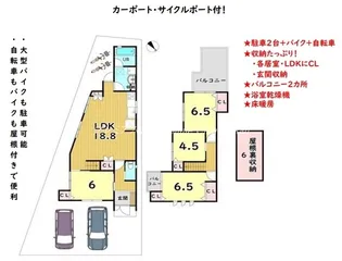 京都府京都市北区西賀茂川上町【一戸建】の間取り