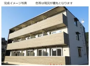 サンオランジュの画像