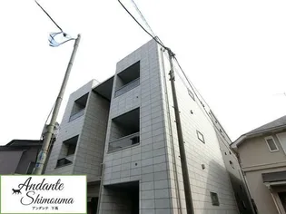 東京都世田谷区下馬2【アパート】の外観