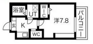 エヌエムキャトフヴァントワ【3階】の間取り