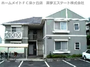 ハイツ藤の画像