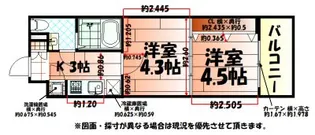 No.63 オリエントキャピタルタワー【17階】の間取り