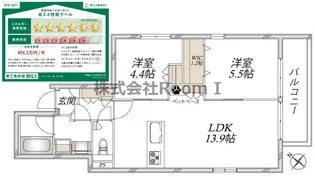 Le ciel Tiida【3階】の間取り