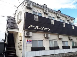 アーバンハイツ東原の画像